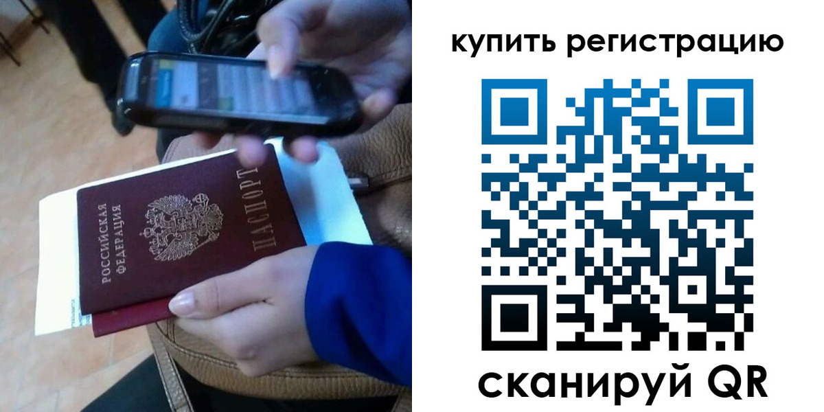 регистрация для школы в Дагестанских Огнях