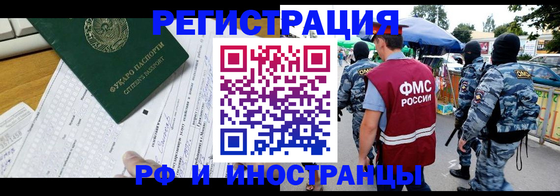 прописка ребенка в Дагестанских Огнях
