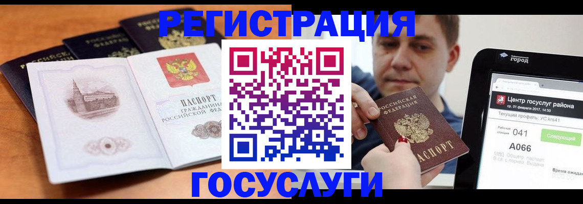 временная регистрация в Дагестанских Огнях